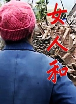 色综合久久中文色婷婷